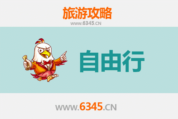 达州开江一日游自由行攻略：探秘川东明珠，品味山水人文