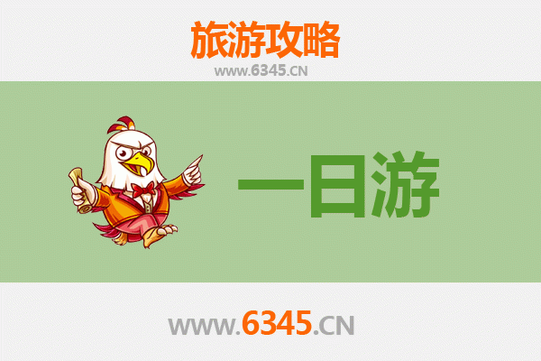 达州开江一日游全攻略：探秘川东明珠，品味田园风情