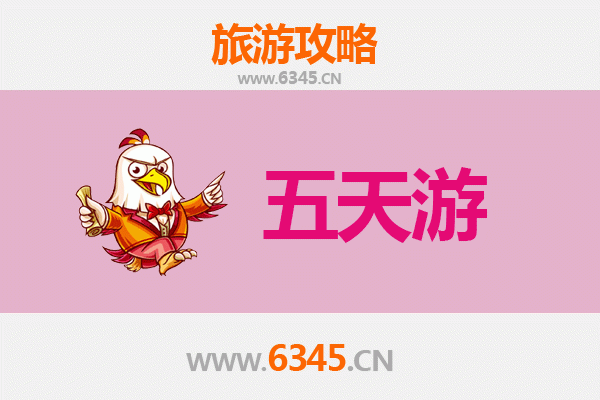 达州开江五天四夜深度游攻略：探索川东秘境，品味田园慢生活