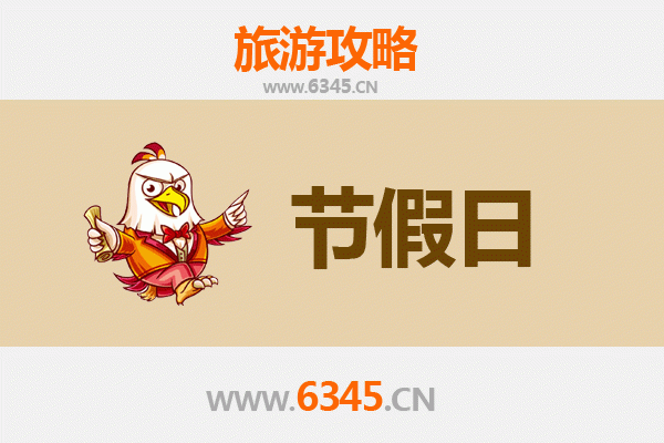 从达州开江出发：承德避暑山庄清凉之旅全攻略